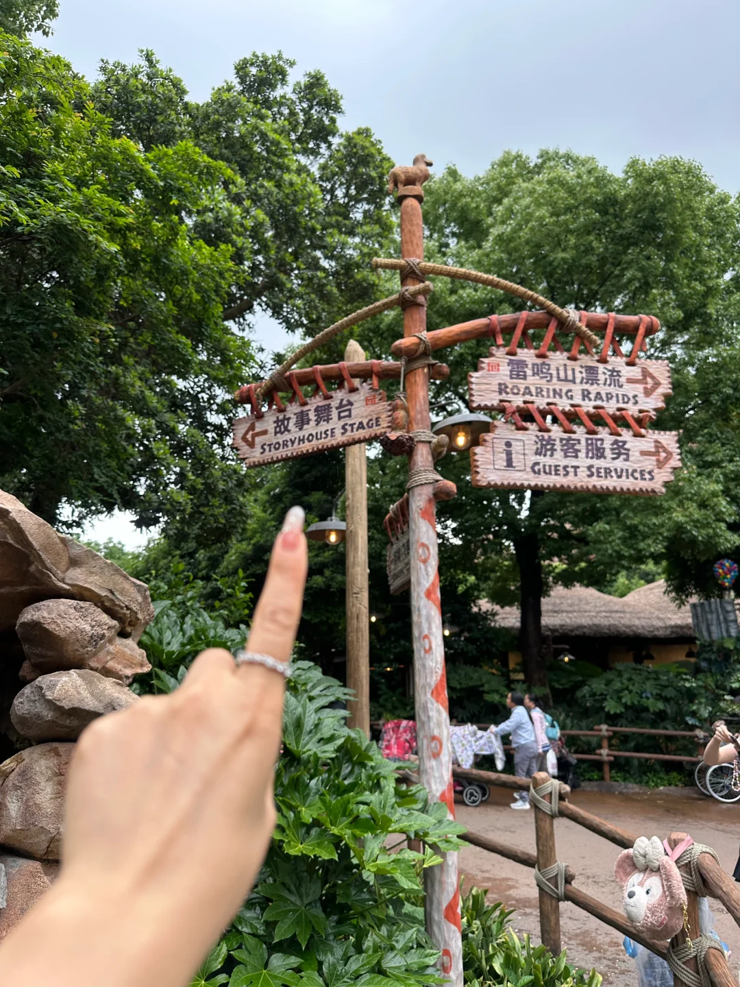 来迪士尼📍请记住这个路牌！