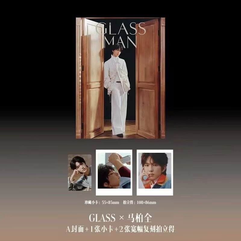 新刊上架｜马柏全 GLASSMAN 中文版 秋季刊 马柏全封面+额外小卡+拍立得