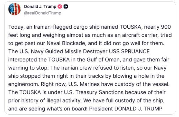 【美国在阿曼湾扣押了一艘伊朗船只。油轮TOUSKA试图突破美国海军封锁——但结果