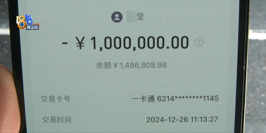 手机银行实时转账操作要谨慎，因为它不仅无法撤销，如果转账也没有限额，就算转错24