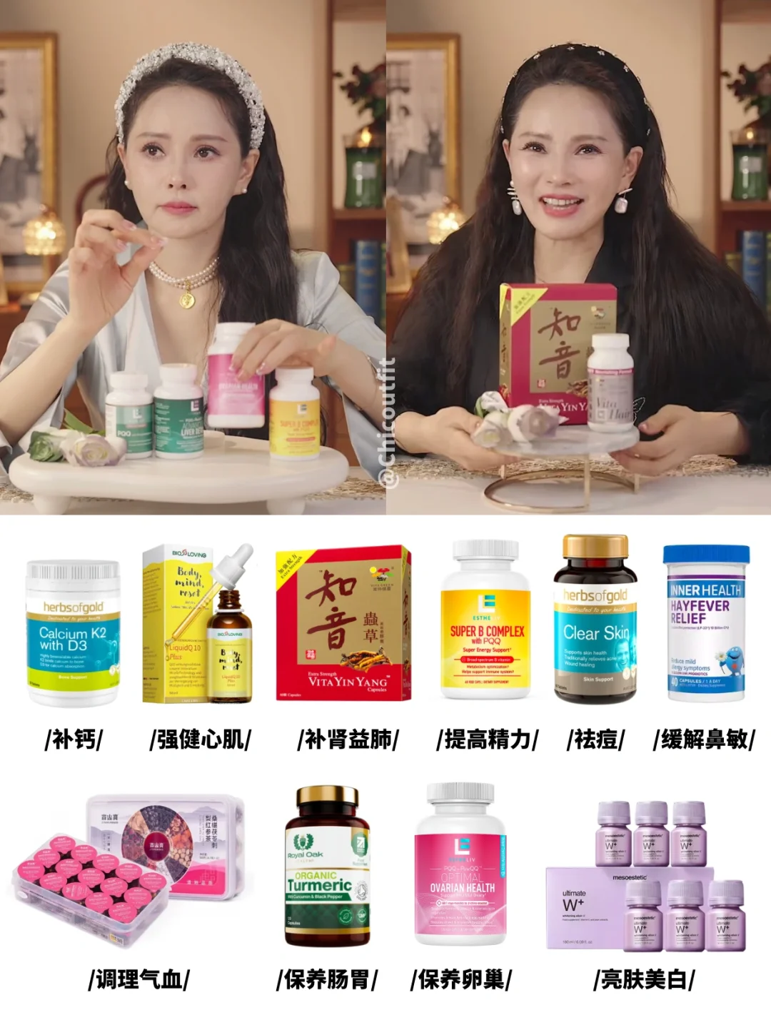 伊能静真是内调高手♨️面面俱到养出好气色