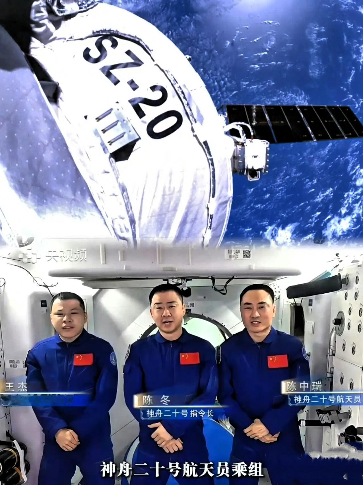 1时14分！神舟二十一号与空间站成功分离，陈冬、陈中瑞、王杰三位航天英雄踏上归途