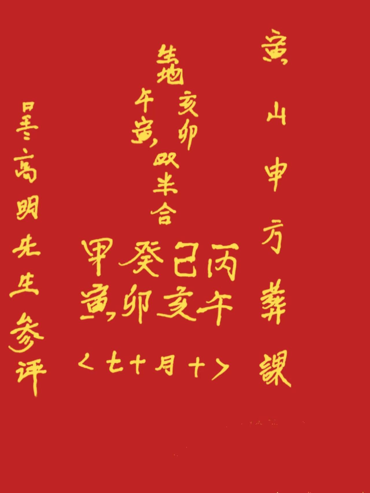 醒图
