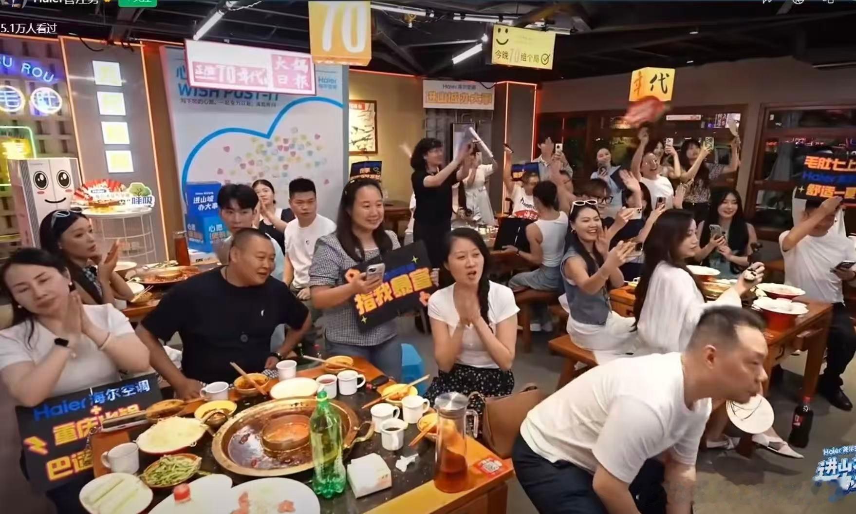 黄晓明在线挑战折耳根冰粉黄晓明折耳根唯粉黄晓明尝试折耳根冰粉，妥妥的折耳根忠实爱
