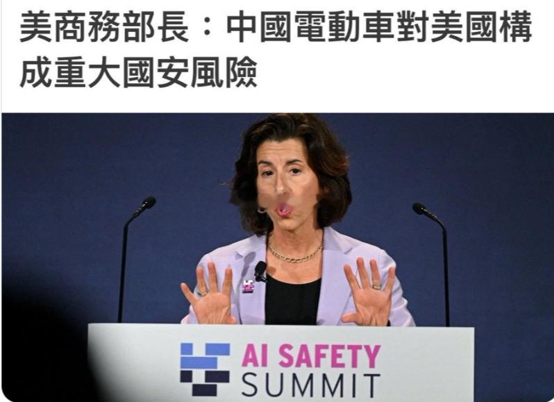 #美国商务部长称中国电动车构成重大国安风险#1月31日，美国商务部部长雷蒙多(G