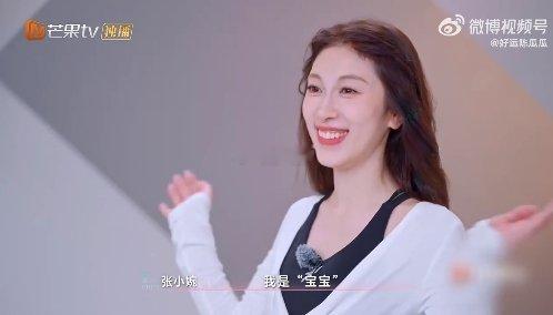 罗予彤做姐做妹都精彩 乘风2025 罗予彤真是做姐做妹都游刃有余啊！她的每一次转