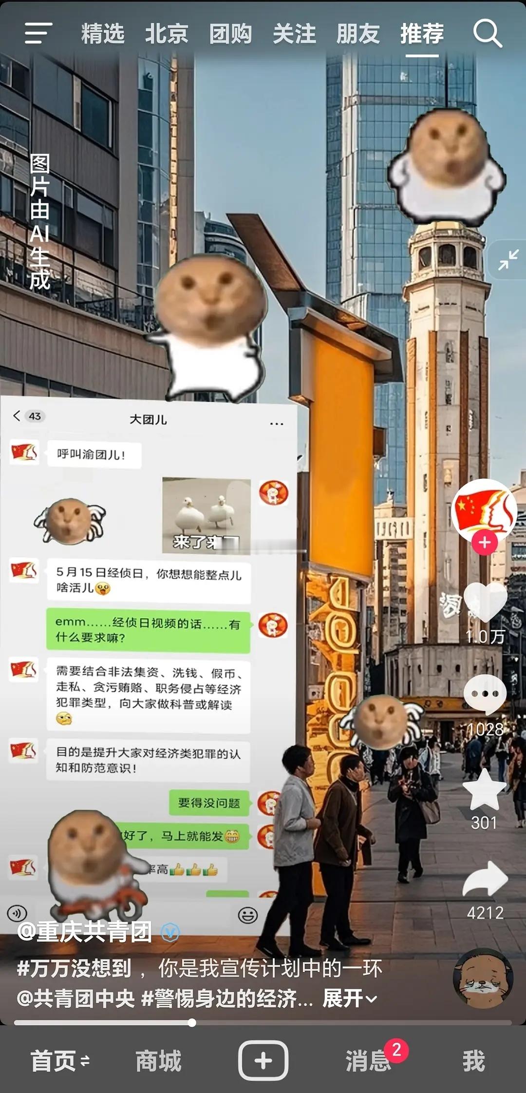 没记错的话，这个表情包是虐猫组织做的并被他们广为流传 ​​​