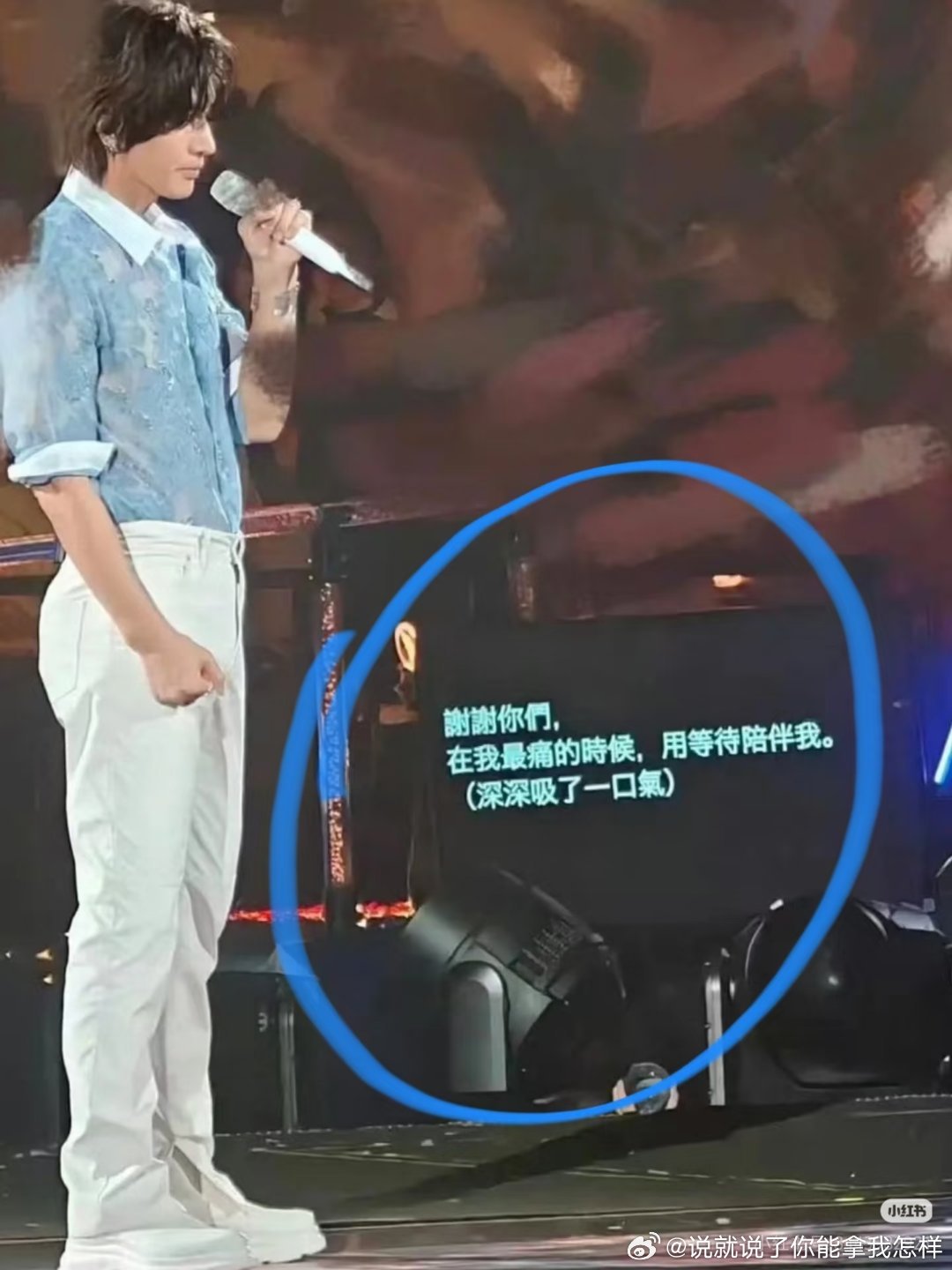 这也要提词器？？？ 