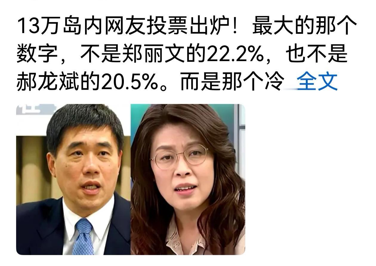 我们不必再对台湾岛内荒诞的选举把戏耗费精力了，因为无论他们谁胜谁负都只是党派与党