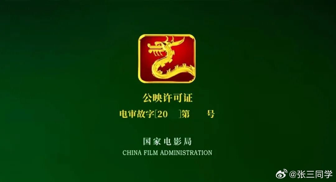 监狱来的妈妈为什么能审核通过？想达到什么宣传目的？监狱来的妈妈