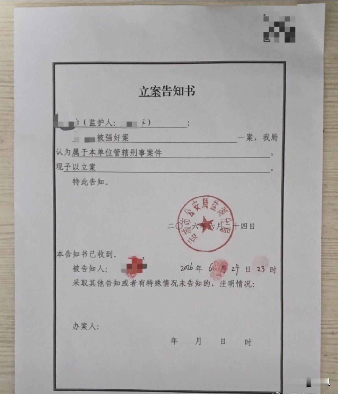 一个30岁的男人跟一个13岁的女孩说，给你888块钱，让我睡一次。

女孩说不行