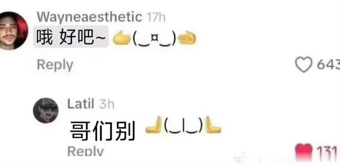 哈哈哈 