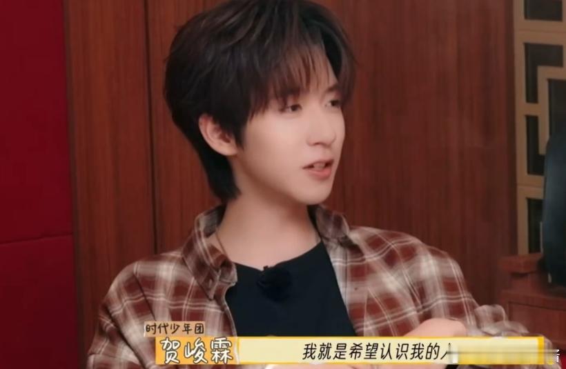 贺峻霖希望粉丝因为自己变得更好 贺峻霖知道，自己的粉丝当中，有很多人都把自己当成
