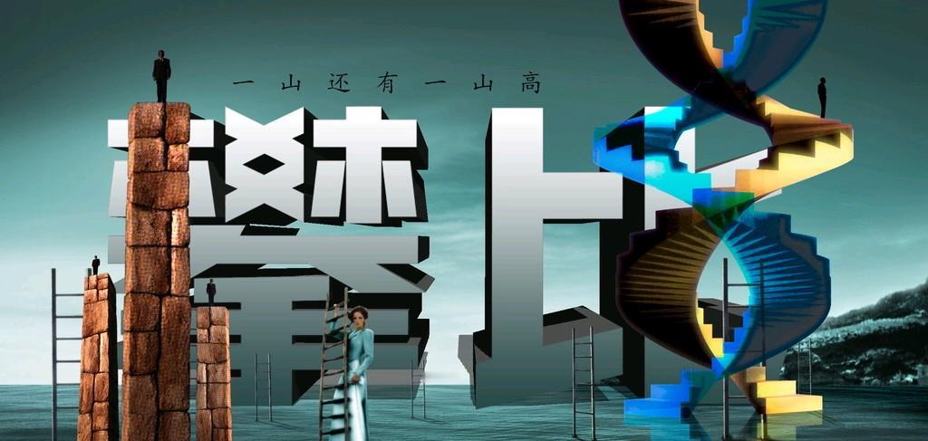 攀比是场空，虚荣误一生：人这辈子，别让比较偷走幸福
 
        人活一世