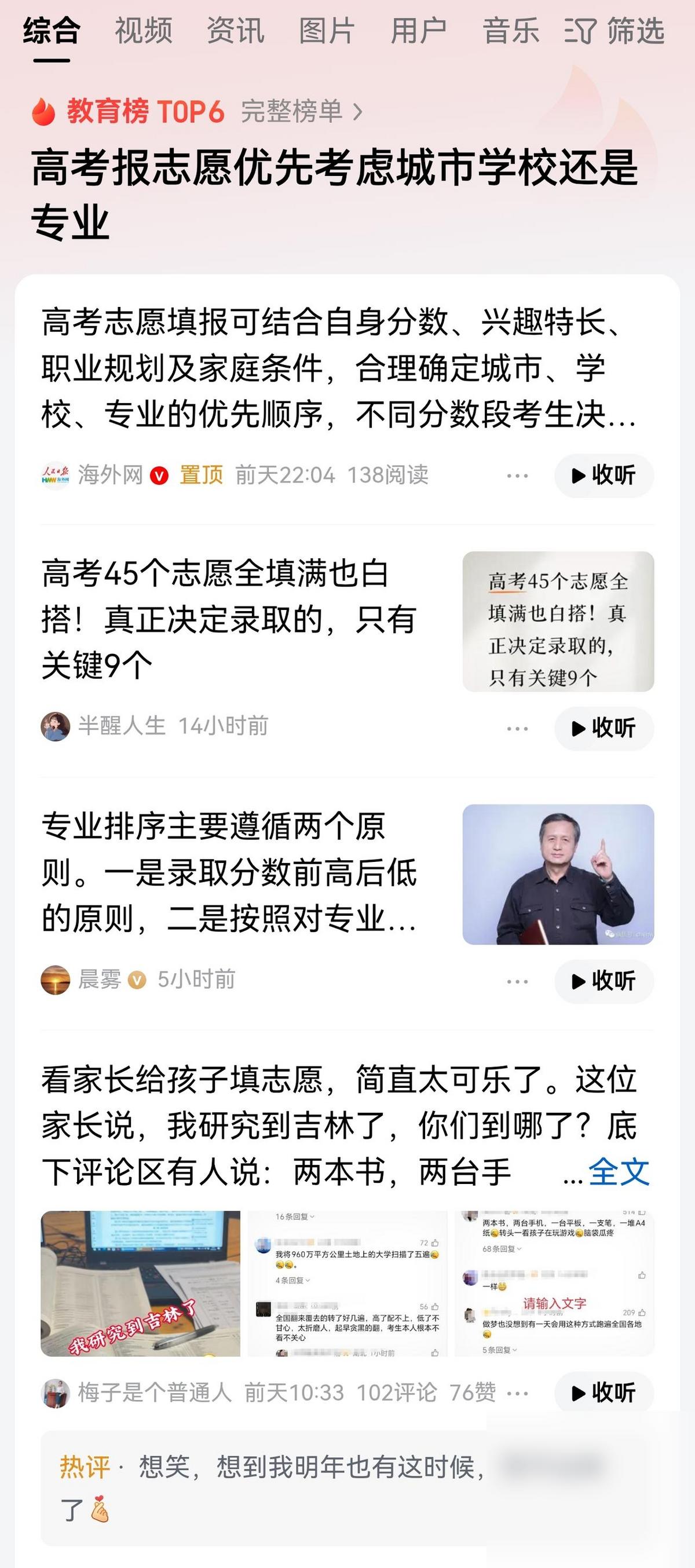 进入高等教育普及化阶段后，我国高校依旧“宽出”，是导致当前大学里不少问题绕不开的