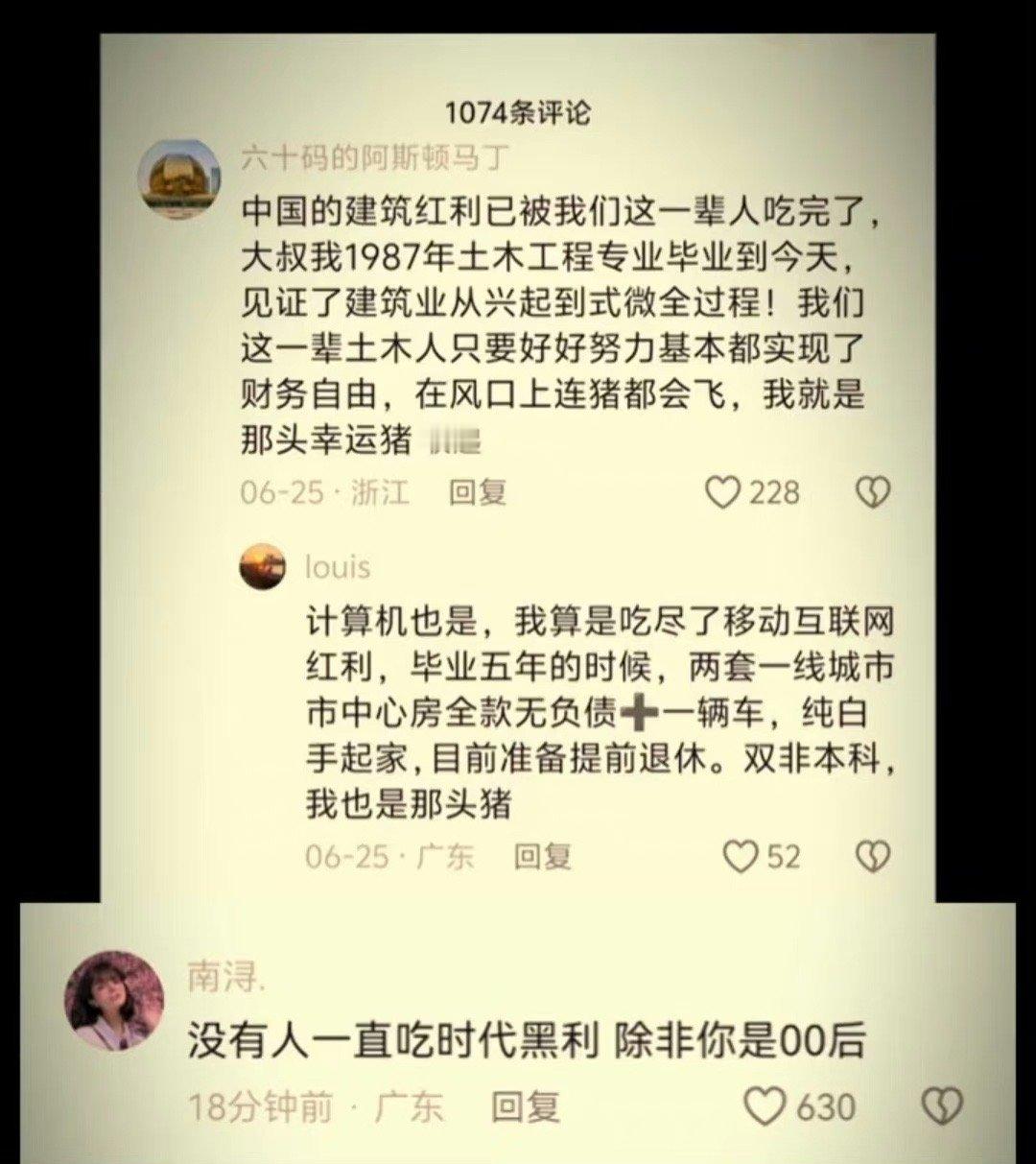 #专家称95后00后吃穿消费高峰已过#我就说95、00后，是注定先甘后苦的命运没