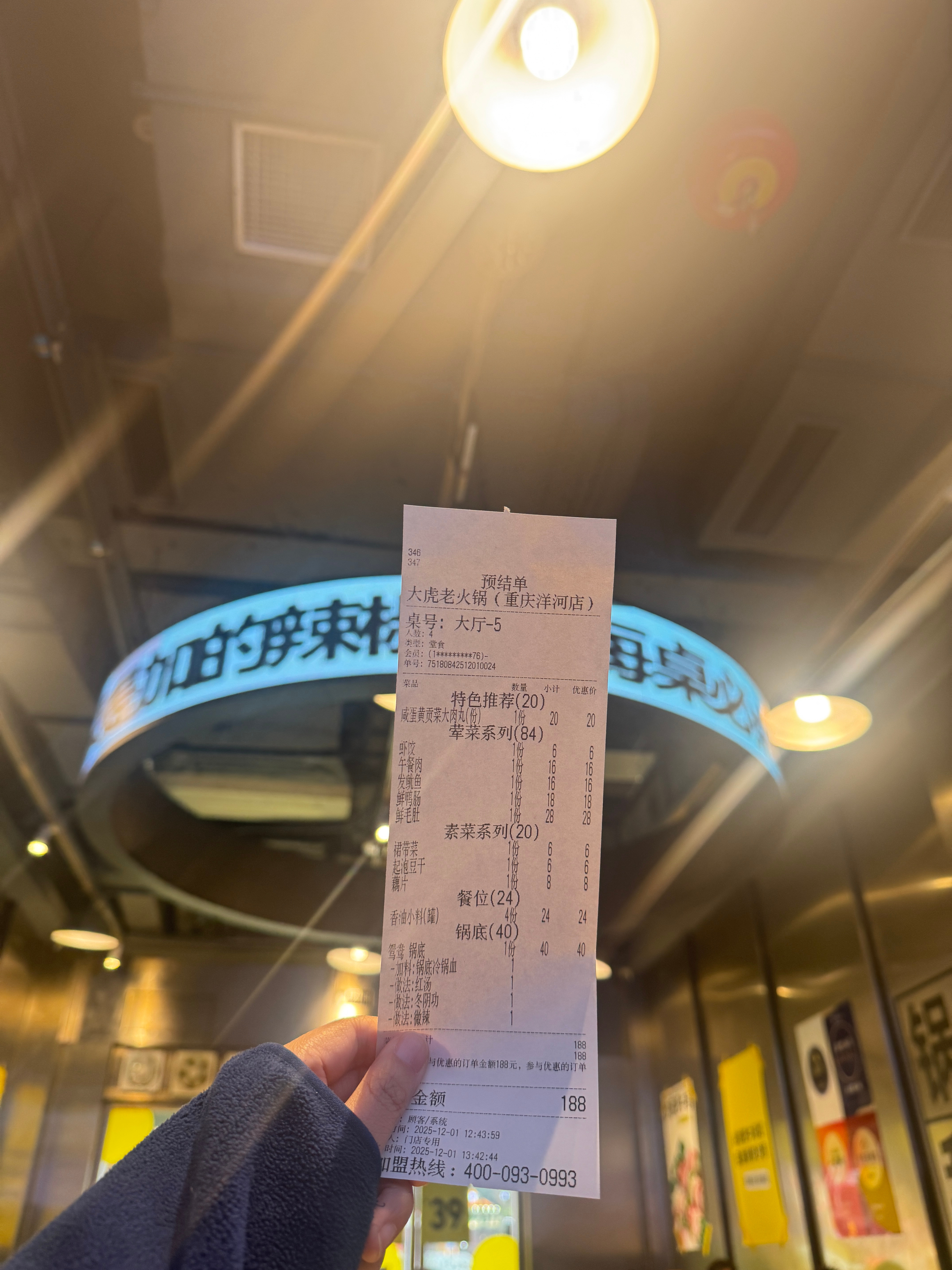 完了，乐极生悲了，昨天吃完火锅今天嗓子疼了。重庆火锅真不是一般的辣呀我的日常pl