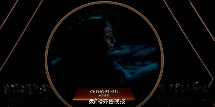 #奥斯卡缅怀郑佩佩#【#奥斯卡颁奖礼致敬郑佩佩#，现场播放其生前电影片段】当地时