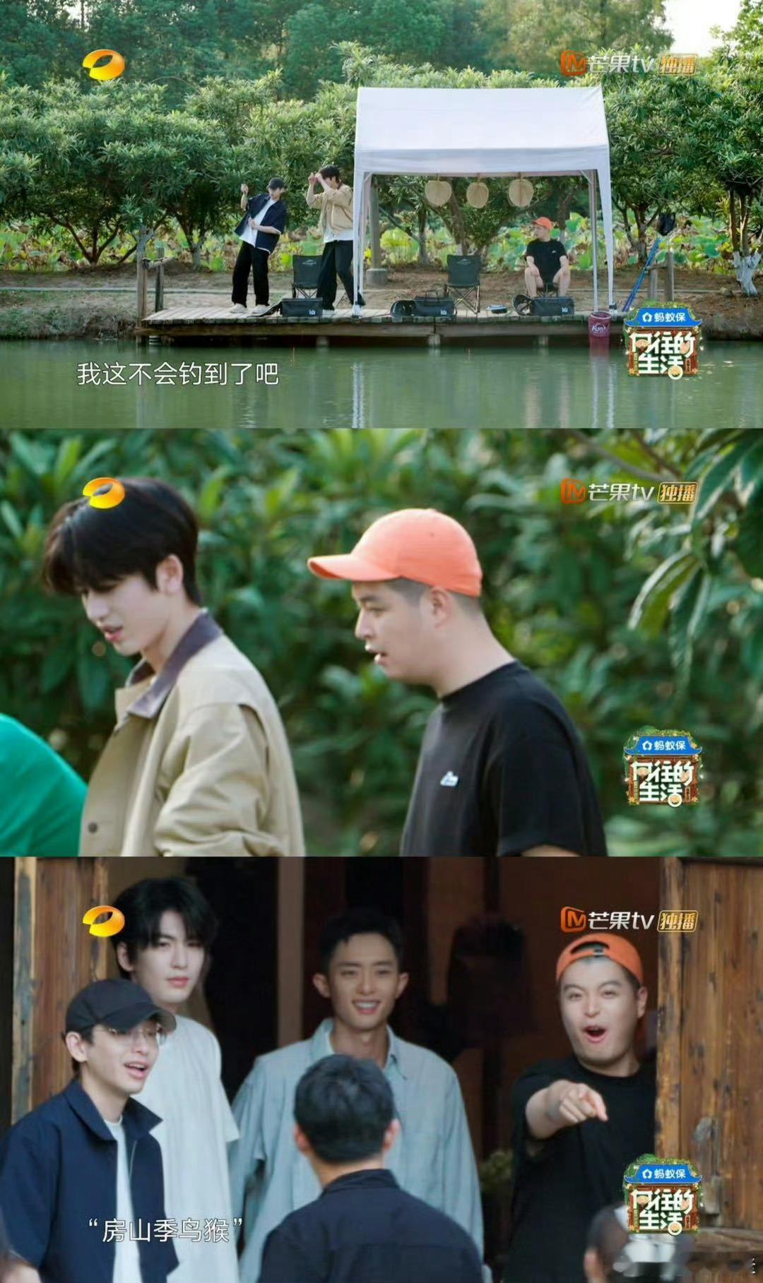 当张凌赫带着50只螃蟹来到蘑菇屋的时候，我又觉得我可以了，像这种非常实在大方的人