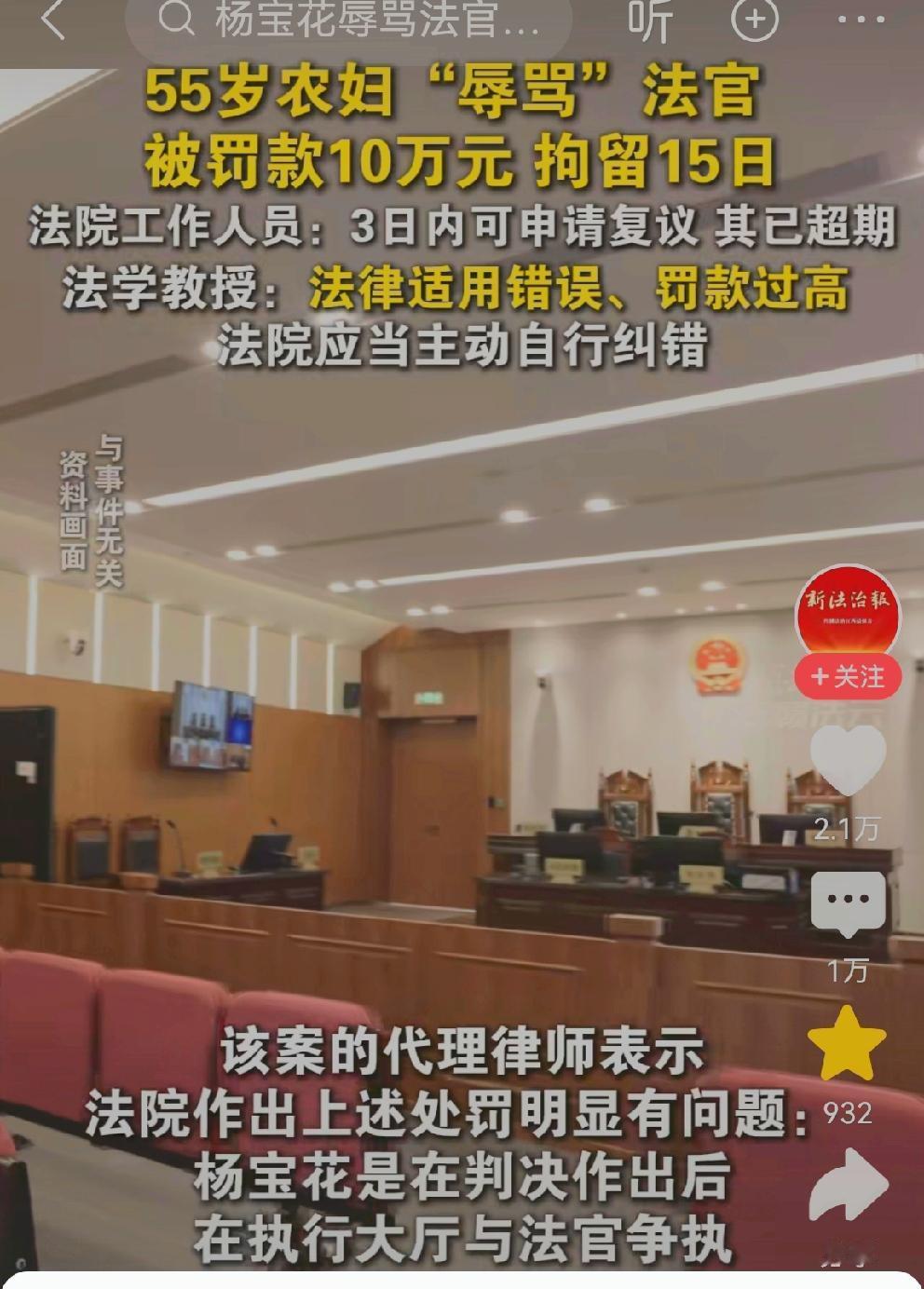 如此断案，颇有几分贾雨村“葫芦僧判断葫芦案”的意味儿。
农妇的丈夫遭人打伤，伤人