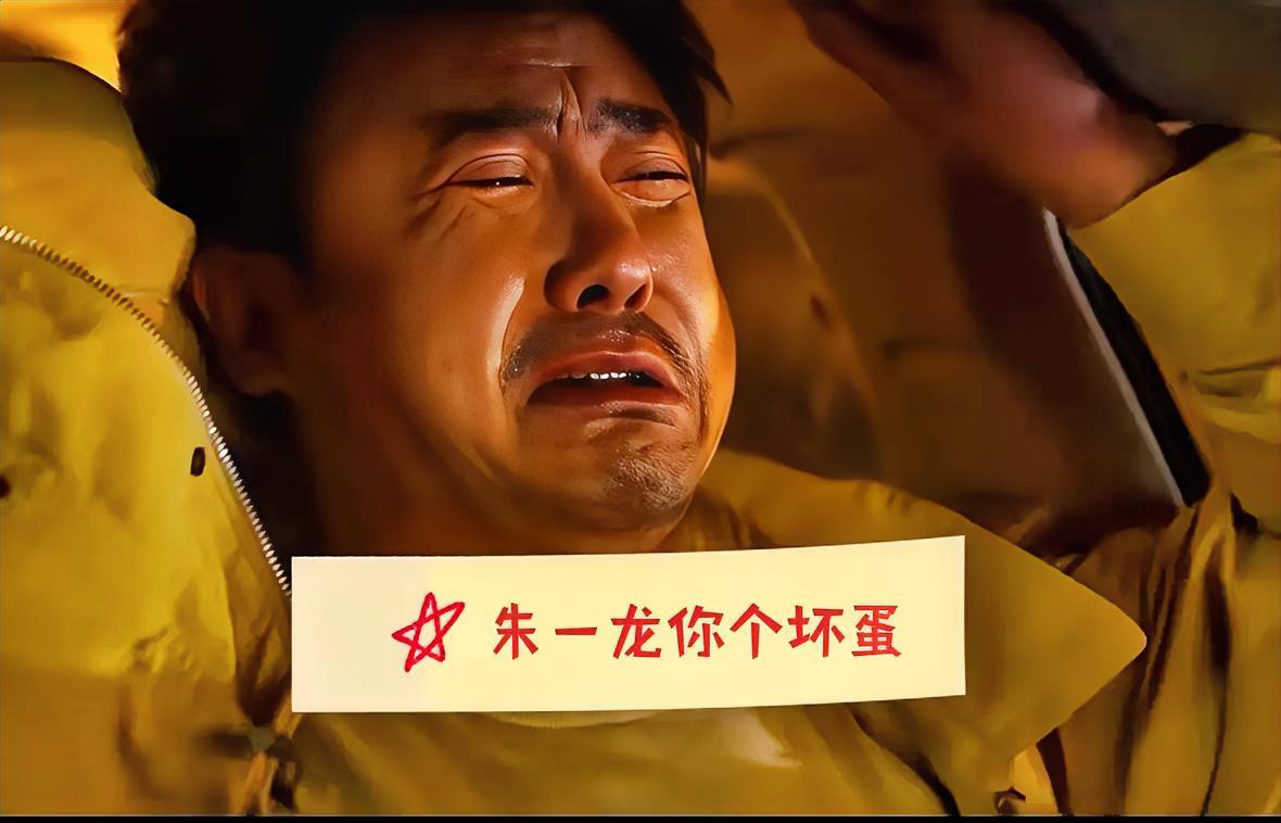 排片表上，朱一龙的新片压过《欢迎来龙餐馆》，沈腾把手机扔了。

他没说话，抓起茶