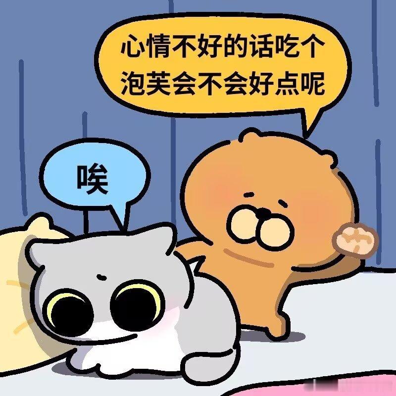 可爱！！ ​​​