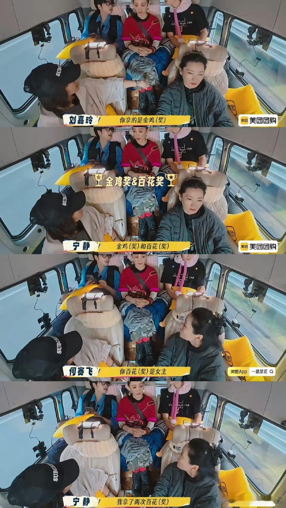 宁静给大家讲述金鸡奖的评奖幕后故事，听起来好有意思。她之前担任过第20届金鸡奖的