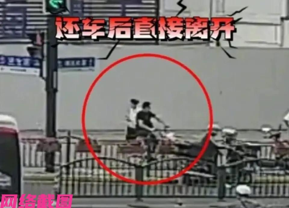 上海有男子选骑共享单车，拿着表弟请帮忙带二十万结婚礼金存进银行，结果男子到了银行