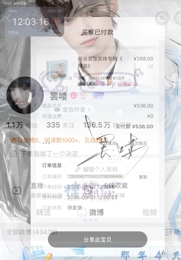 梓渝专辑销量zy梓渝首张同名专辑梓渝爱你老朋 ​​​