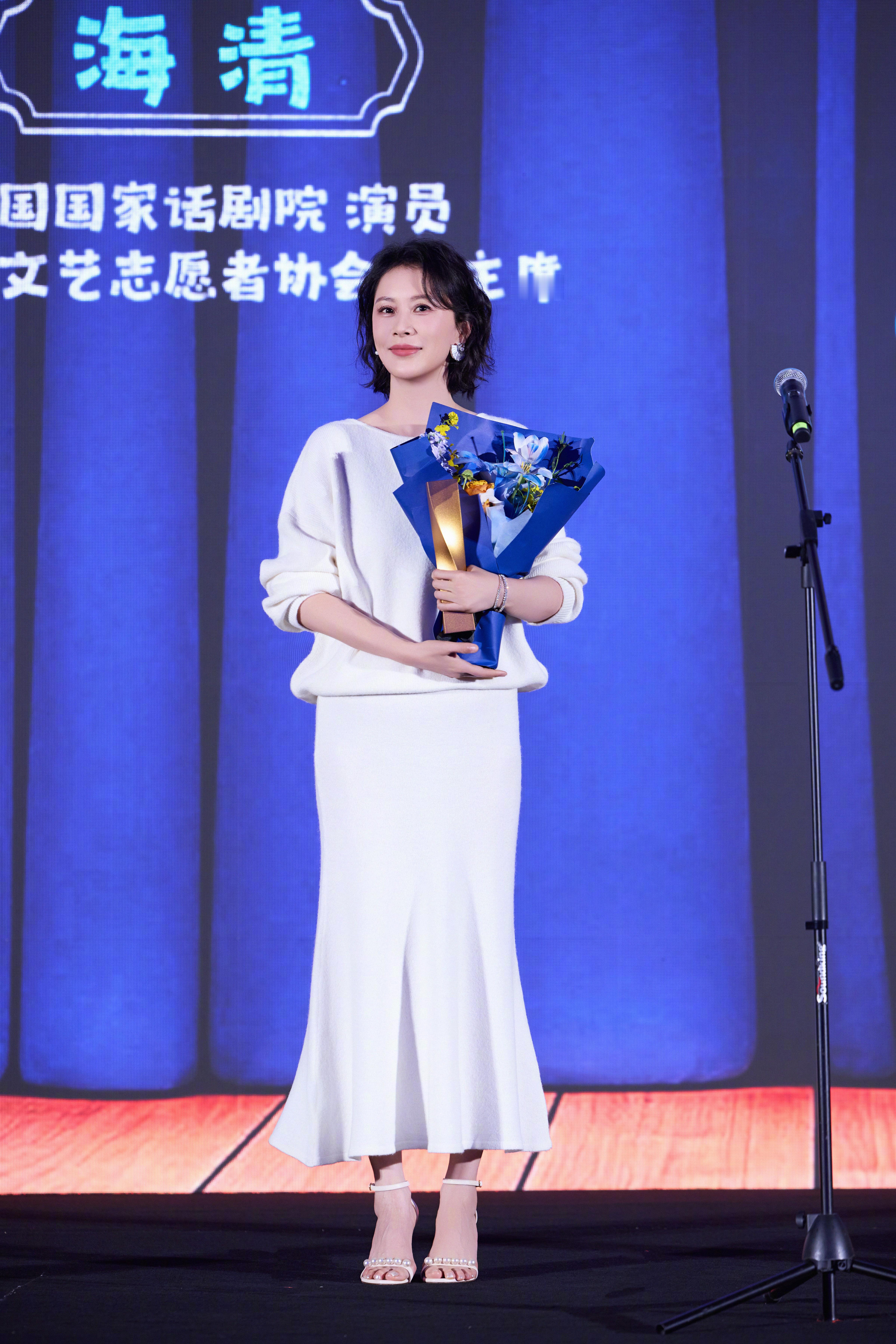 星光聚力，传递政能量！恭喜海清在2026政务V影响力大会获授「微博政能量传播大使
