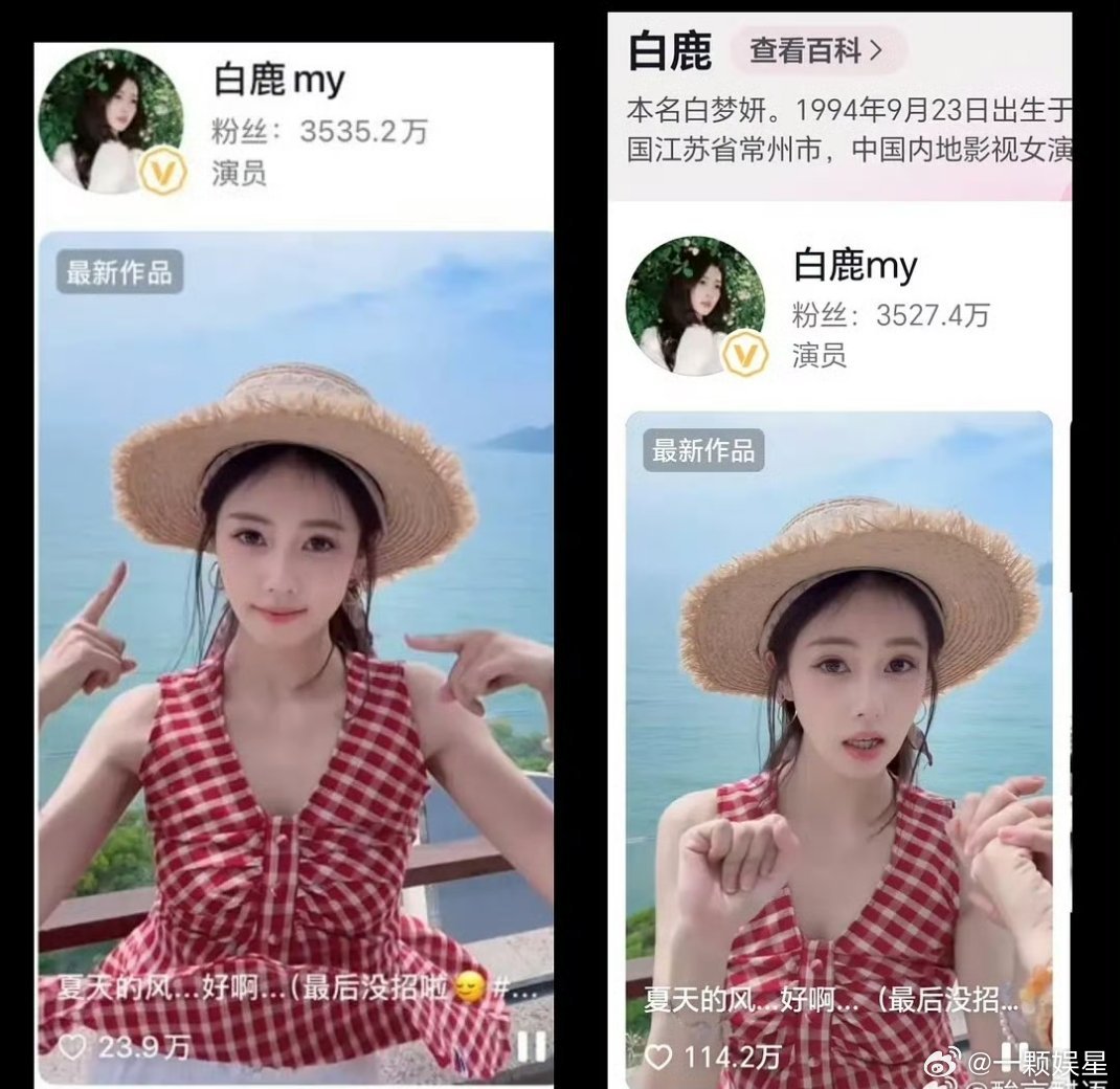 其实今年吧，很多明星都翻车了，但是基本上每个人红稿都能扳回来一点，但她是唯一一个