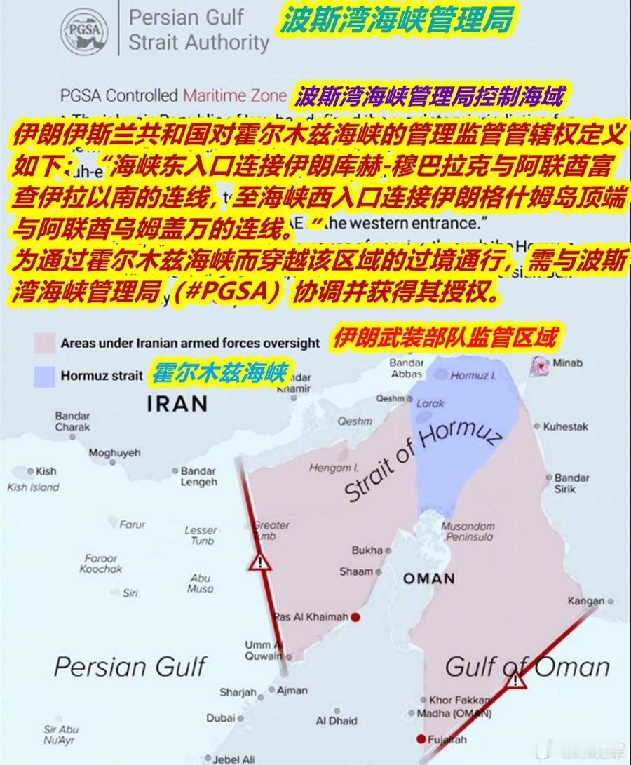 美伊冲突伊朗先是24小时内连续袭击了3艘靠近阿曼海岸航行的商船，在遭到美军报复性