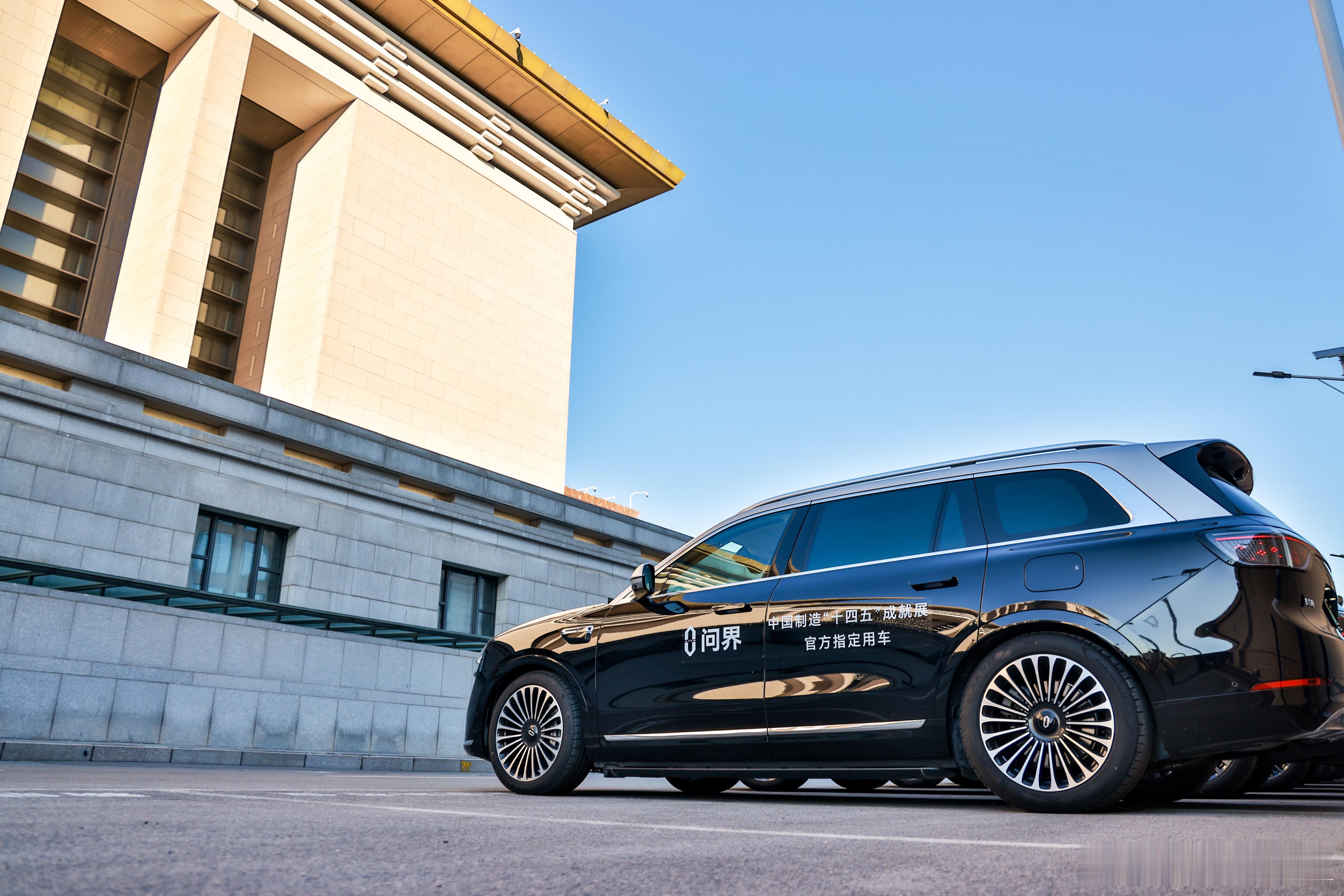 问界M9进中国国家博物馆 猜猜今天，我们要做什么？问界M9赛力斯