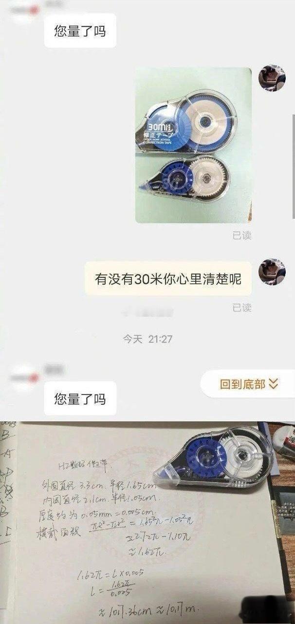 数学好的人，逻辑缜密，思维清晰。面对纷繁复杂的表象，他们能迅速洞察本质，那些想忽