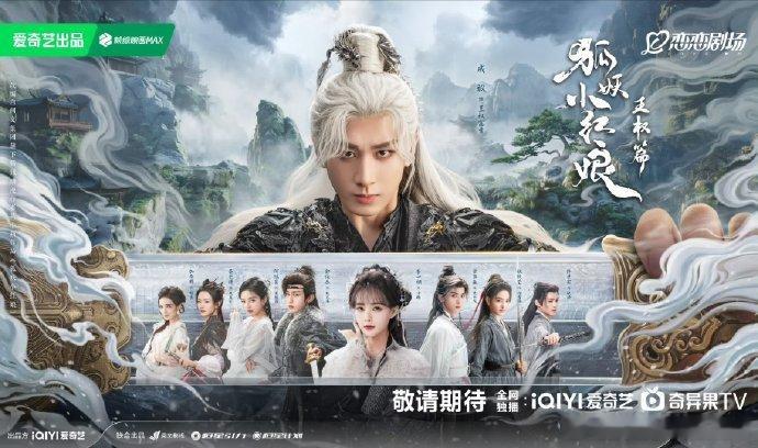 赴山海9月11日开播成毅两部剧预排 成毅两部剧预排，是赴山海9月11日开播，还有