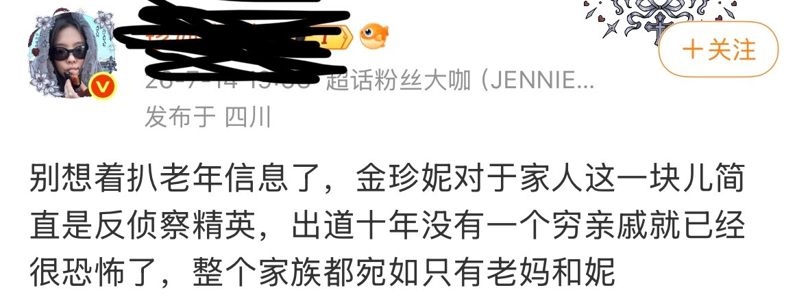 Jennie 以ᩖ后ᩖ不ᩖ要ᩖ男ᩖ女ᩖ男ᩖ塑ᩖ了ᩖ 应ᩖ该ᩖ是ᩖ北ᩖ极ᩖ熊ᩖ塑ᩖ