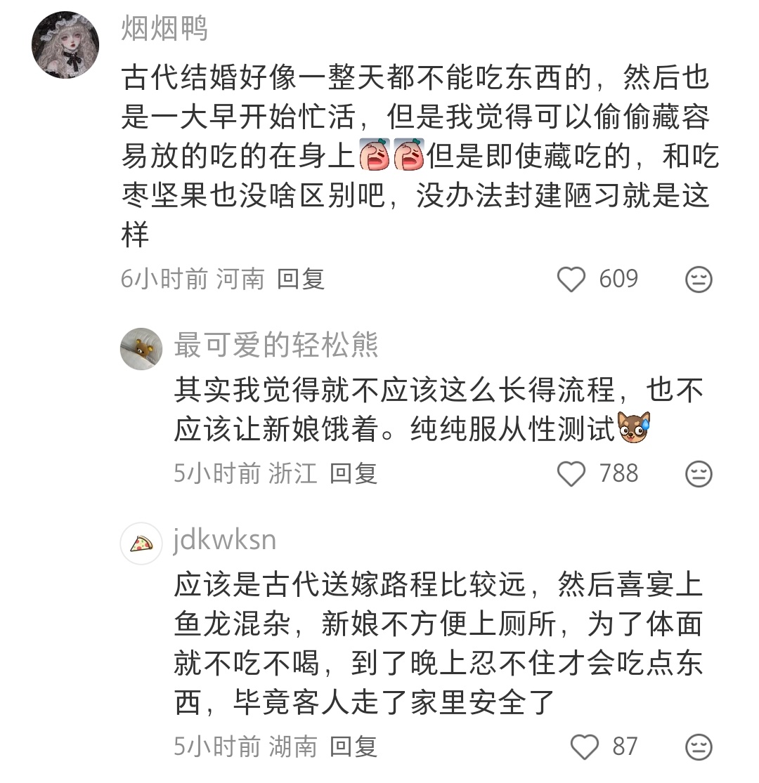 没看过这种，竟然让女主偷吃喜枣坚果最多看过让女主偷吃桌子上点心的小说 