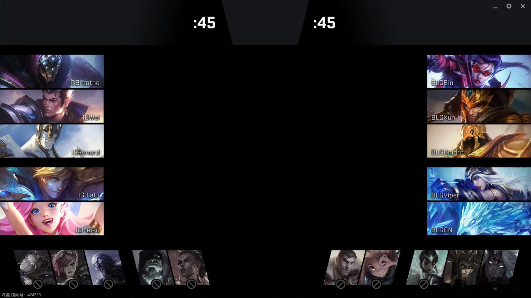 EWC2026英雄联盟预选赛 BLG 0-1 iG第二局BP如下，Bin哥的VN