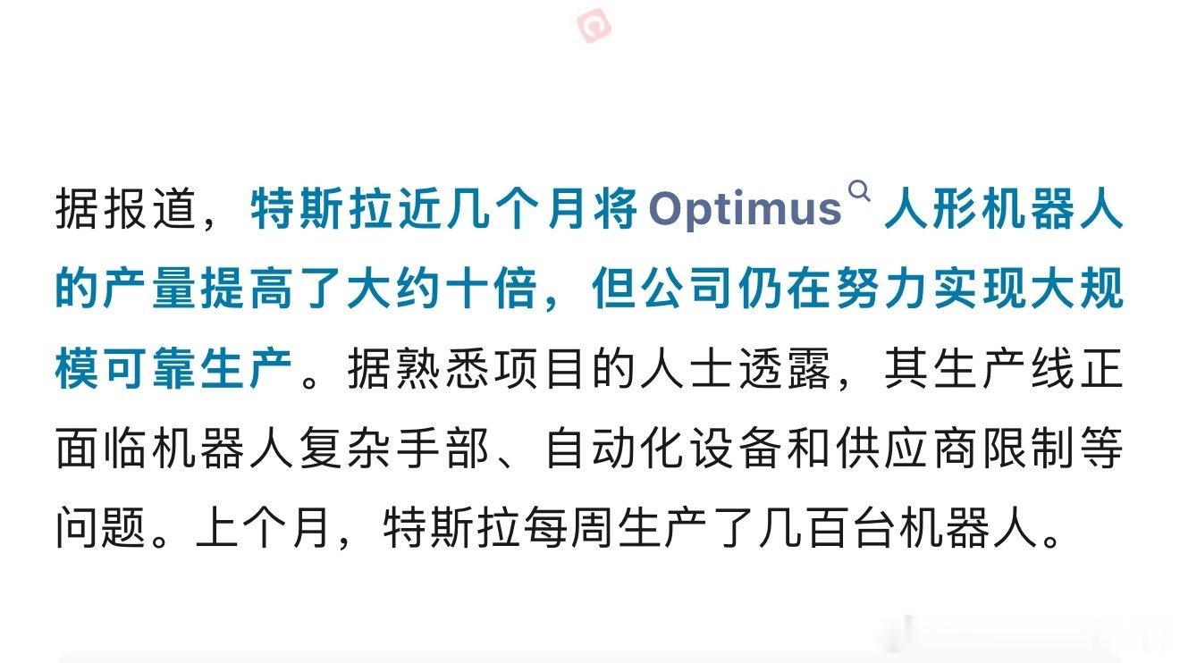 人形机器人难道真要进入大家生活了？[思考] ​​​