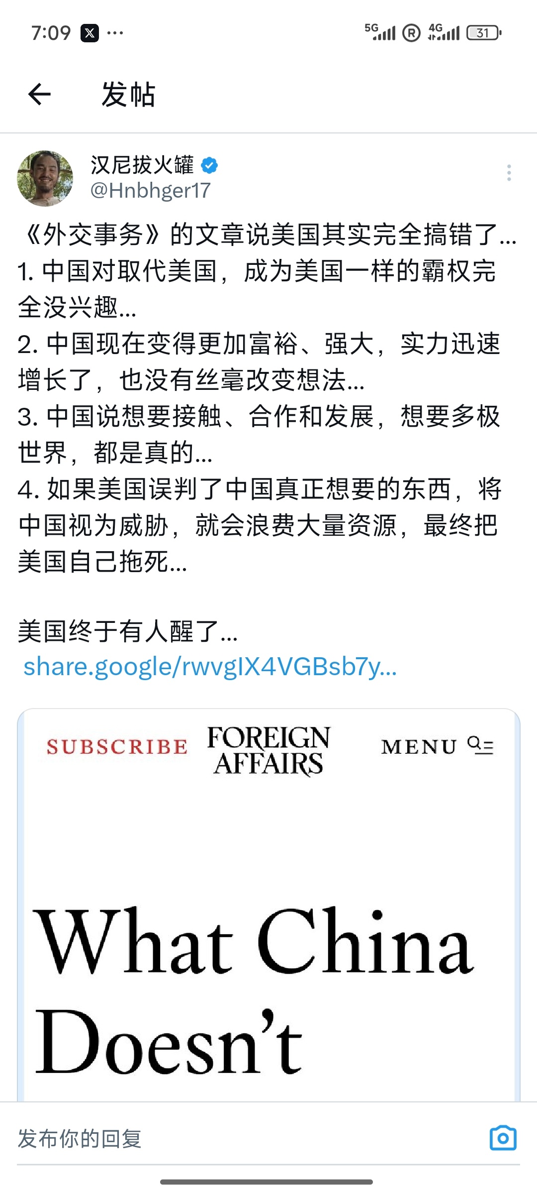 可惜在美国，清醒的人会被灭口的[笑cry] ​​​