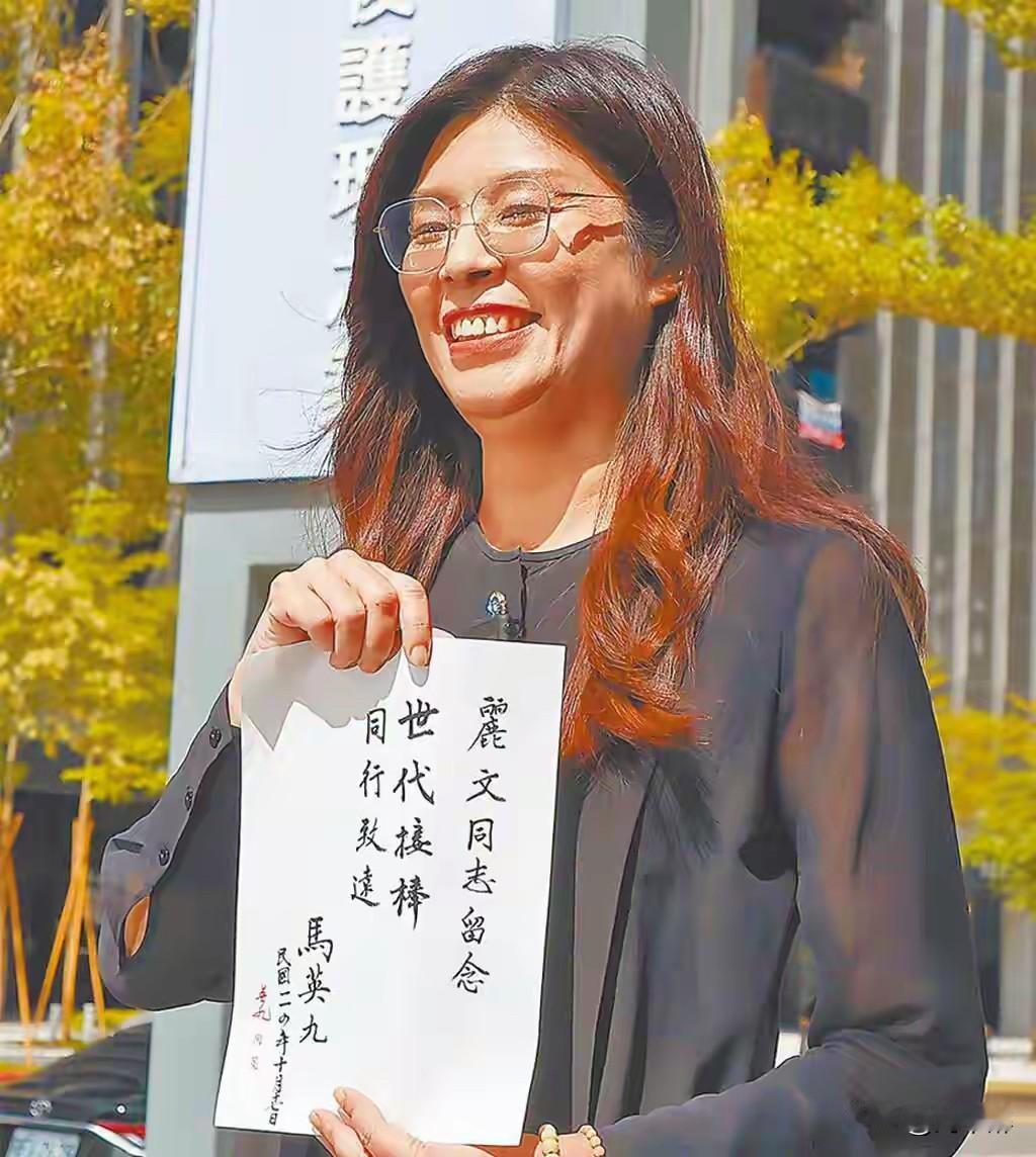 郑丽文当党主席，赖清德送“花篮”致意！
在岛内，国民党算是老牌政党了！党主席算得