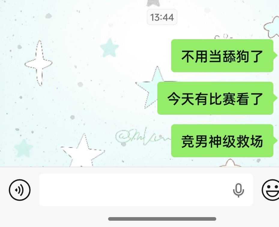 哦哦 