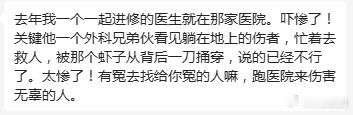 #云南镇雄持刀伤人案致21伤2死# 哎应该是无差别伤害，平时人多的地方还是不能大