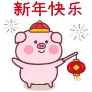 一元复始，万象更新。值此农历甲辰龙年新春佳节，祝您以及您的家人，新春快乐，身体健