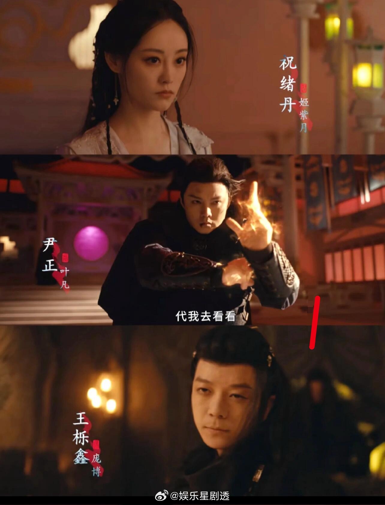遮天叶凡 ….现在的剧是不是很多新导演编剧，造型，场景，剧情改编怎么总是那么雷 