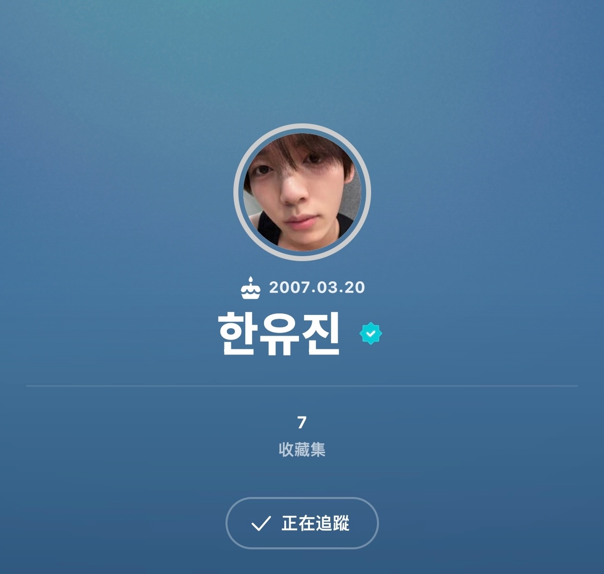 新头像这么帅 