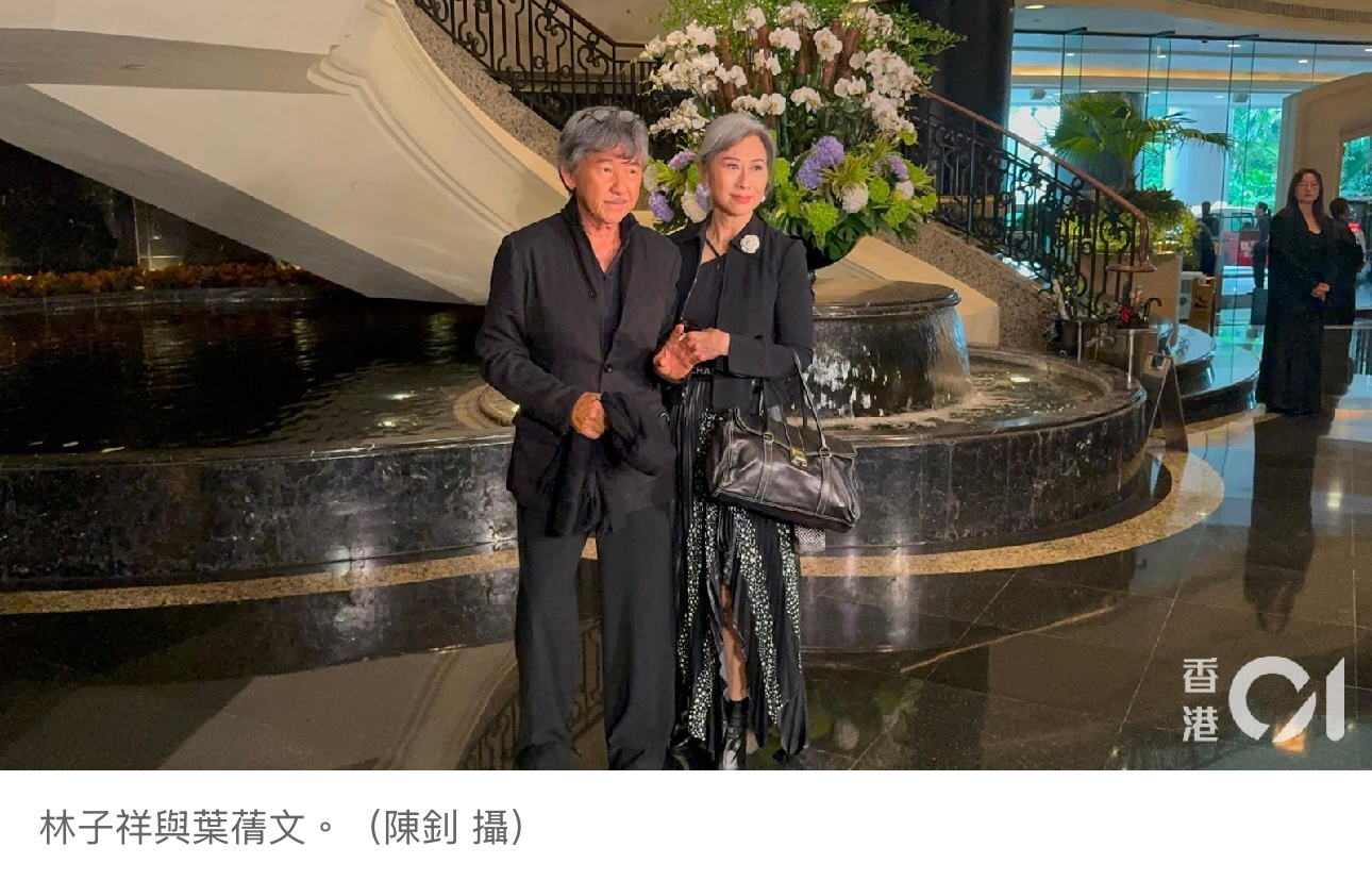 施南生追思会，圈中一众艺人到场致意 