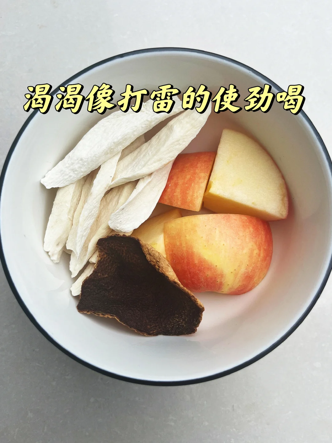 感谢罗大伦老师，才连续煮了3天，名不虚传