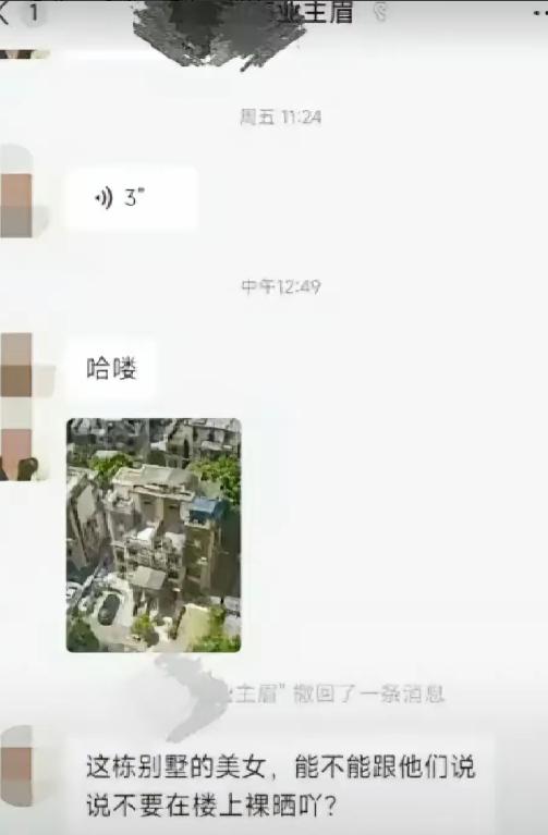 太炸裂了！一高档小区里，一业主在阳台望风时，突然发现女邻居一丝不挂的在自己阳台上