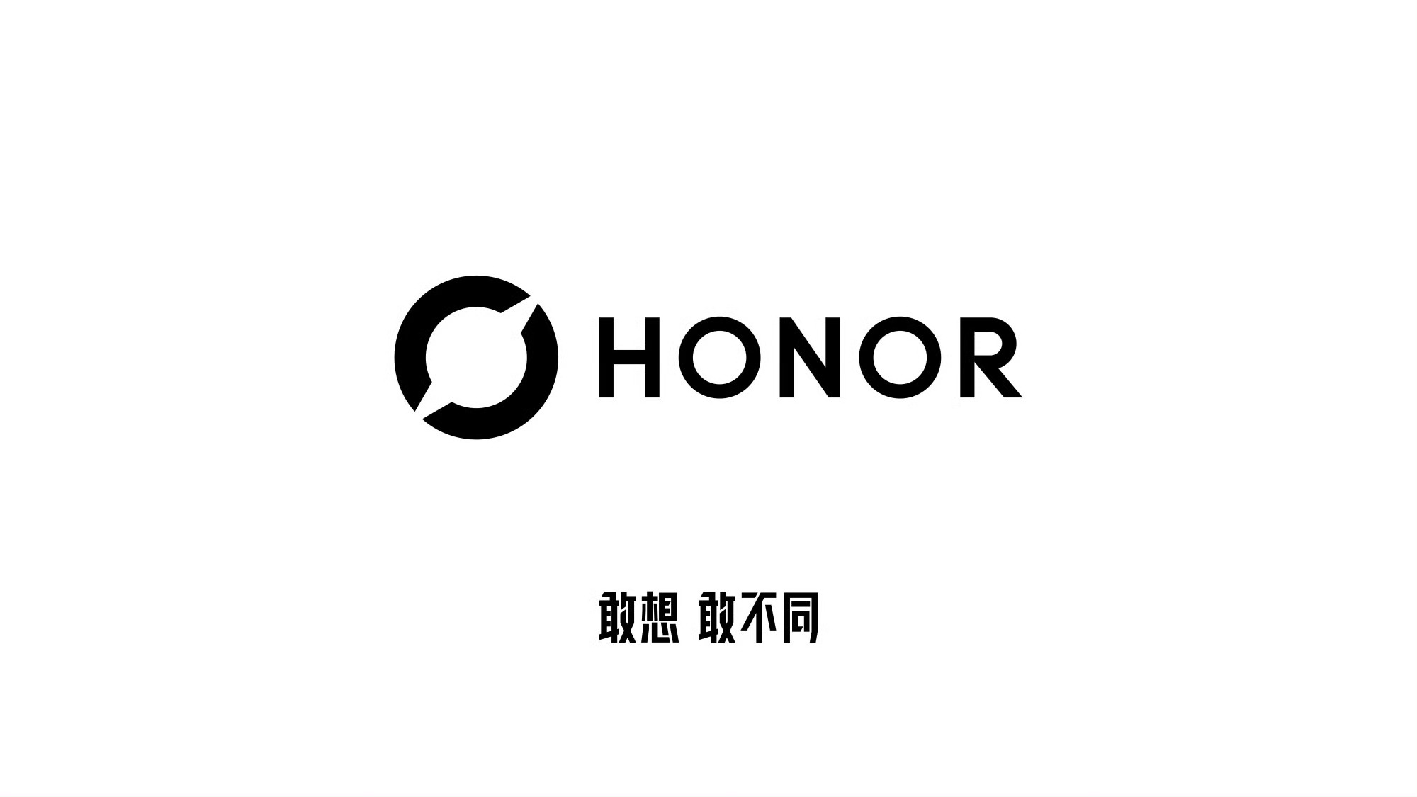 荣耀更换logo荣耀官宣换新LOGO，开放式圆环设计超有巧思，不设边界、拒绝固有